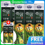 LG Household Health Original Bamboo Salt Toothpaste 120g x 6 + 90g x 2 (Bonus)