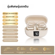 Lenovo | หูฟังคลิปติดหูพร้อมการแปลภาษา AI ผ่าน Bluetooth