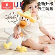 Ke Chao Repeating Duck Plush Toy 013 Years Old Baby Learn to Speak Baby Doll Speaking Duck Soothing