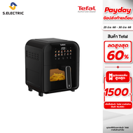 TEFAL หม้อทอดไร้น้ำมันอินฟราเรด ระบบดิจิทัล ขนาด 6 ลิตร รุ่น EY821868 (EASY FRY FAR-INFRARED VISION 