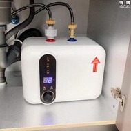 新款小廚寶儲水式家用廚房電熱水器一級能效洗碗臺下小型速暖水寶