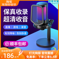 【好康】fifine/非梵迪a6麥克風電腦臺式錄音遊戲專用rgb降噪話筒收音
