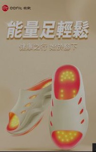 Eefit 能量足輕鬆(Lsize )
