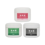 Egale Moisturizing Facial Mask/Moisturizing Massage Cream 100ml Mask Applicator