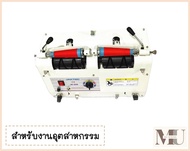 เครื่องกรอด้าย 2 หลอด รุ่น:JK-20S สำหรับงานอุตสาหกรรม