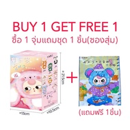 (พร้อมส่งด่วน) Baby Three 400% กล่องจุ่ม เบบี้ทรี ตัวบิ๊ก ไซส์กอดได้ ตากลึ้ง น่ารักกว่าเดิม มาพร้อมต
