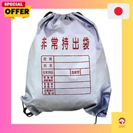 Asahi Denki Kasei Smile Kids Emergency Carry Bag ABO-01/ direct from Japan