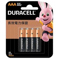 【永昌文具】DURACELL 金頂 鹼性 4號 電池 8顆入 /卡裝