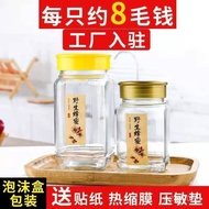 Sealed Jar High-Grade Thickened Food 0.5kg2Wholesale Honey Bottles by the Pound1Bottle 1.0kg Pack Ho