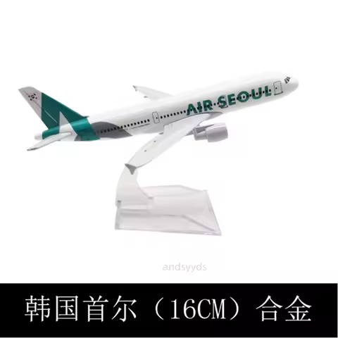 16cm Korean Air Seoul Airlines A320 Simulation Airplane Model Aircraft Diecast Metal Scale Plane Col