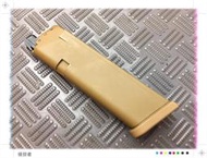 【Invaders】UMAREX/VFC GLOCK 19X G19X 瓦斯短槍專用彈夾