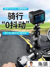 吉卡迪適用gopro摩托車支架自行車insta360 x3X2全景運動相機騎行拍攝支架大疆action32