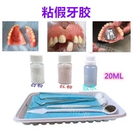 dentures, Strong glue adhesive bonding, fixing loose teeth, broken braces, and repairing dentures fo