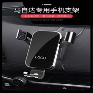 [Taoyuan Shipment] Mazda 3 Angksella Atz 6 Ruiyi CX4 CX5 CX8 CX30 Dedicated Car Phone Holder