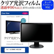 Dell ALIENWARE AW3225QF [31.6インチ] クリア光沢 指紋防止 液晶保護フィルム キズ防止