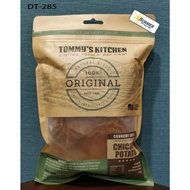 Tommy Kitchen Crunchy Chip Dog Treat (60G)