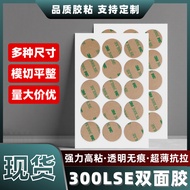 3m double sided tape heavy duty 3m tape Strong Sticky 3m Double-Sided Adhesive 300lse Thin Style Rou