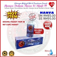 iSEPRESS AIR PENAWAR