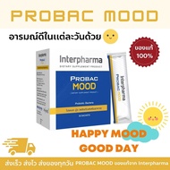 Probac Mood ของเเท้ 100% ล็อตใหม่พร้อมส่ง Interpharma Probiotic & Prebiotic Happy Mood Happy Day 30