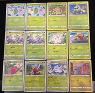 PTCG Pokemon 聒噪鳥樹枕尾熊索偵蟲草苗龜滴蛛毒薔薇銅鏡怪霹靂電球夜盜火蜥騎士蝸牛結草兒謝米櫻花寶啃果蟲暴雪王 Shroomish Cacnea Exeggcute Gossifleur G
