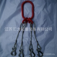 4 Pressed 11mm3m Rope Fork Rope Steel Rope 2t2m Rope Wire Rope Wire Rope EAZF