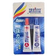 Brothers Good AB Glue 20G High-End Strong Metal Glue Universal Glue 302 Glue Modified Dilute Glue