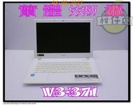 含稅 筆電故障機 acer V3-371 i5-4210U 4G 500GB 一上電就有燒焦味 小江~柑仔店