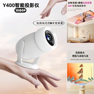 Household1080P Projector with wireless screen mirroring for mobile phones on a large screen4K Projec