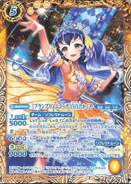 中古新淨 Battle Spirits #CB14-048 C [ブランプリュムコーデ]白百合かぐや