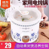 Yuanqu Ceramic Electric Stewpot Electric Casserole Pot Slow Cooker Porridge Pot White Porcelain Purple Sand Automatic Soup Mini Health Cooker