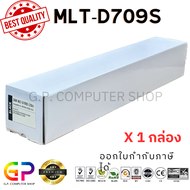 Color Box / Samsung / MLT-D709S / ตลับหมึกพิมพ์เลเซอร์เทียบเท่า / SCX-8123NA / SCX-8123ND / SCX-8128