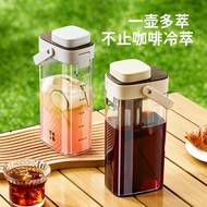 Coffee Cold Brew Pot Household Cold Brew Cup Portable Cold Brew Fruit Teapot Large Capacity Refriger