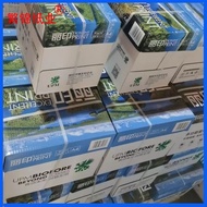 A5 A3 70G 80G กระดาษคัดสำเนา A3การพิมพ์ A4กระดาษถ่ายเอกสาร