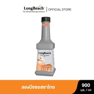 ลองบีช ซอสชาไทย ขนาด 900 มล. Longbeach Thai Tea Sauce size 900 ml.