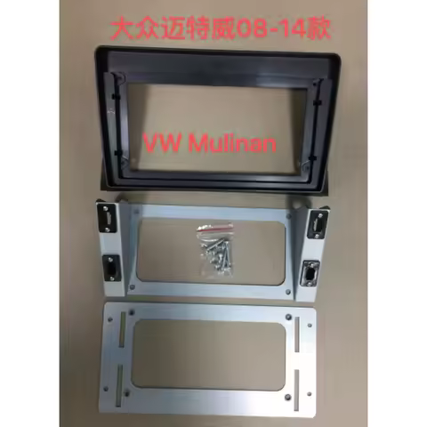 9" For VW Transporter T5 2010-2015 Head Unit Car Radio Stereo Fascia Mask Frame