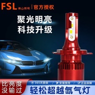 Foshan Lighting Headlight Laser Headlight Car LED Headlight Super Bright Strong Light H7 H4 H119005 