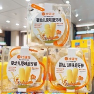 Bidoushi Infant Original Flavor Molar Stick Baby Food Supplement Biscuits Children Snacks Independen