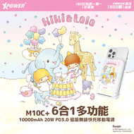 (1C1L版)XPower x Sanrio Little Twin Stars M10C+ 6合1 10000mAh多功能迷你20W PD3.0+ 磁吸無線快充移動電源