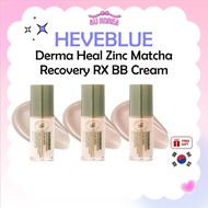 HEVEBLUE Derma Heal Zinc Matcha Recovery RX BB Cream 30ml – 3 Colors / K-BEAUTY
