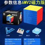 Magnetic 7x7 Cube Smooth Speed