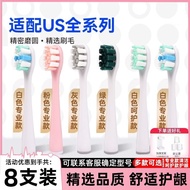 Suitable for usmile Smile Home Electric Toothbrush Y1S/Y4/P1/P10/P20/Y20/Y30/P30 Replacement Head UY