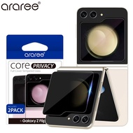 ARAREE Core Privacy Galaxy Z Z Flip 5 Flip5กระจกเทมเปอร์สกรีน Samsung เกาหลี