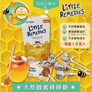 Little Remedies蜂蜜棒棒糖