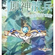 Genshin Impact/Wanderer/Wanderer Sanctuary Ring Wanderer Game Merchandise Impression Ring Jewelry/fo