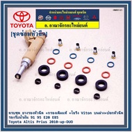 Complete Nozzle Repair Kit Injector Rubber + Original Filter + Upper And Lower Viton O-Ring + Cover 