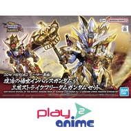 Bandai SDW HEROES REVIVAL OF THE HEROES! WUKONG IMPULSE GUNDAM (CHILDHOOD VER.) &amp; SANZANG STRIKE FREEDOM GUNDAM SET