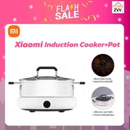 【Mijia APP】เตาไฟฟ้า Xiaomi 4L Induction Cooker เตาแม่เหล็กไฟฟ้าอัจฉริยะ กระทะไฟฟ้า หม้อไฟฟ้ กำลัง2100W Cooking-Pot