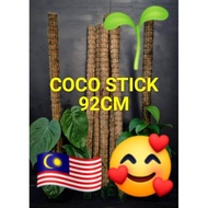 COCO STICK [ 3 Feet ]  (COCO FIBER STICK ) PLANT SUPPORT