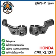 Glass Handle Model HONDA C95 XL125 Left-Right C95 XL-125 Good Quality Products
