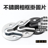 HQ-3047 Wall Chart Device Wall Chart Hook Hang Chart Hook Wall Chart Hook Wall Chart Iron Chart Iron
